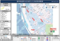 自強里.jpg