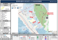 東海里.jpg